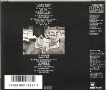 Load image into Gallery viewer, The Byrds : The Notorious Byrd Brothers (CD, Album, RE)
