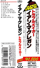 Load image into Gallery viewer, Ian McLagan : Troublemaker (CD)
