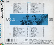 Load image into Gallery viewer, The Beach Boys = ビーチ・ボーイズ* : The Beach Boys = ビーチ・ボーイズ (2xCD, Comp, Mono)

