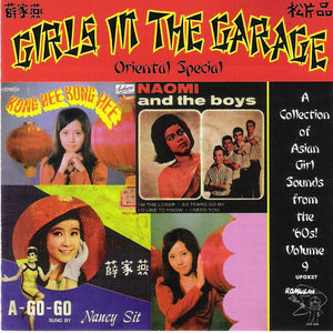 Various : Girls In The Garage Volume 9 (Oriental Special) (CD, Comp)
