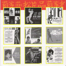 Load image into Gallery viewer, Various : Girls In The Garage Volume 9 (Oriental Special) (CD, Comp)
