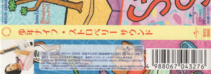 Shonen Knife : Strawberry Sound (CD, Album)