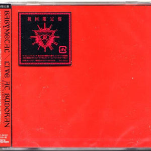 Babymetal : Live At Budokan ~Red Night~ (CD, Album, Ltd + File, AAC, Bon)