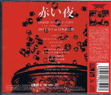 Load image into Gallery viewer, Babymetal : Live At Budokan ~Red Night~ (CD, Album, Ltd + File, AAC, Bon)
