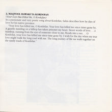 Load image into Gallery viewer, عبد القادر سليم*, عبد العزيز المبارك*, محمد جبارة = Abdel Gadir Salim*, Abdel Aziz El Mubarak, Mohamed Gubara* : Sounds Of Sudan (CD, Comp)
