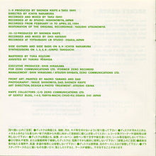 Load image into Gallery viewer, 少年ナイフ* = Shonen Knife : 山のアッちゃん。 = Yama No Attchan (CD, Album, Promo, RE, RM)
