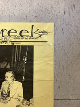 Load image into Gallery viewer, Soap Creek Saloon June Calendar - 1976 (Poster)
