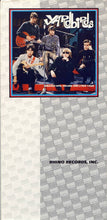 Load image into Gallery viewer, Yardbirds* : Greatest Hits, Volume One (1964-1966) (CD, Comp, Lon)
