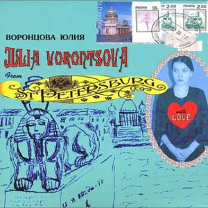 the album cover for Julia Vorontsova - From St Petersburg with Love
