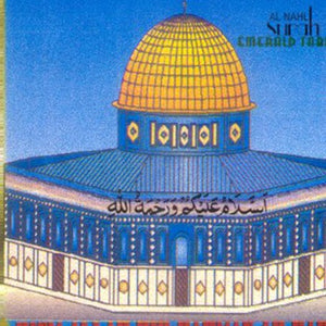 the album cover for Emerald Tablets - Al Nahl Surah 16