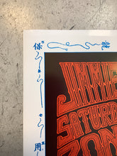 Load image into Gallery viewer, Jimmie Dale Gilmore July 4th at La Zona Rosa - 1992 (Poster)
