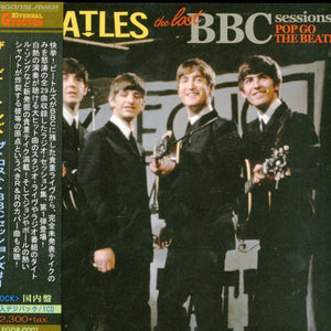 The Beatles – The Lost BBC Sessions #1 (CD)