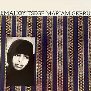 Emahoy Tsege Mariam Gebru* - Emahoy Tsege Mariam Gebru (LP, Comp, RP, Pur)