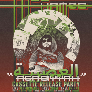 Free Hamze In-Store - 2026 (Poster)