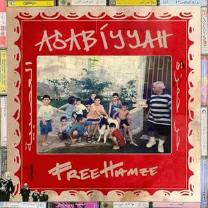 Free Hamze - Asabiyyah (Cassette)