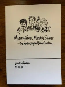 Shuichi Iwami - Mighty Fine, Mighty Shine (Book)