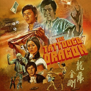 The Tattooed Dragon (Blu-ray)