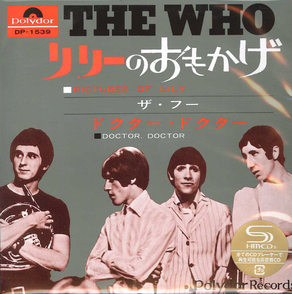 未開封The Who The Polydor Singles 1975-2015 【公式通販】