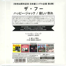 Load image into Gallery viewer, ザ・フー* = The Who : ハッピー・ジャック/寂しい別れ = Happy Jack / I&#39;ve Been Away (CD, Single, Mono, Ltd, RE, Rep)
