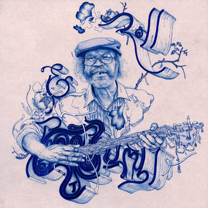 R.L. Boyce : Roll And Tumble (CD, Album)