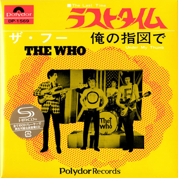ザ・フー* = The Who : ラスト・タイム/俺の指図で = The Last Time / Under My Thumb (CD, Single, Mono, RE, RM, 7