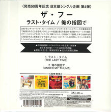 Load image into Gallery viewer, ザ・フー* = The Who : ラスト・タイム/俺の指図で = The Last Time / Under My Thumb (CD, Single, Mono, RE, RM, 7&quot; )
