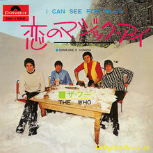 Load image into Gallery viewer, ザ・フー* = The Who : 恋のマジック・アイ/サムワンズ・カミング = I Can See For Miles / Someone&#39;s Coming (CD, Single, RE, RM, 7&quot; )
