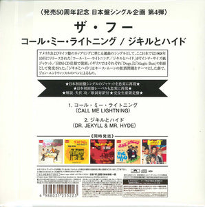 ザ・フー* = The Who : コール・ミー・ライトニング/ジキルとハイド = Call Me Lightning / Dr. Jekyll & Mr. Hyde (CD, Single, Ltd, RE, RM, Rep)