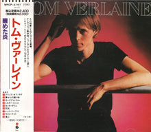Load image into Gallery viewer, Tom Verlaine : Tom Verlaine (CD, Album, RE)
