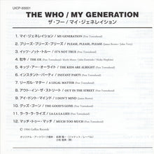 Load image into Gallery viewer, The Who : My Generation (CD, Album, Mono, Ltd, RE, RM, Pap)
