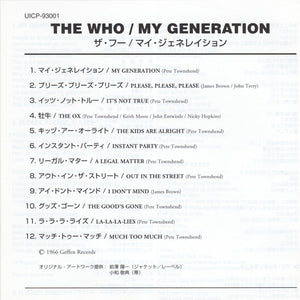 The Who : My Generation (CD, Album, Mono, Ltd, RE, RM, Pap)