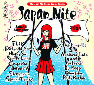 Various : Japan Nite Sound Sampler 2009 (CD, Comp, Promo, Car)
