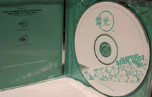 Load image into Gallery viewer, Various : SXSW 2007 CD Sampler (CD, Comp, Promo, Smplr)
