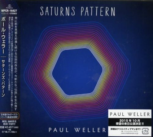 Paul Weller : Saturns Pattern (CD, Album)