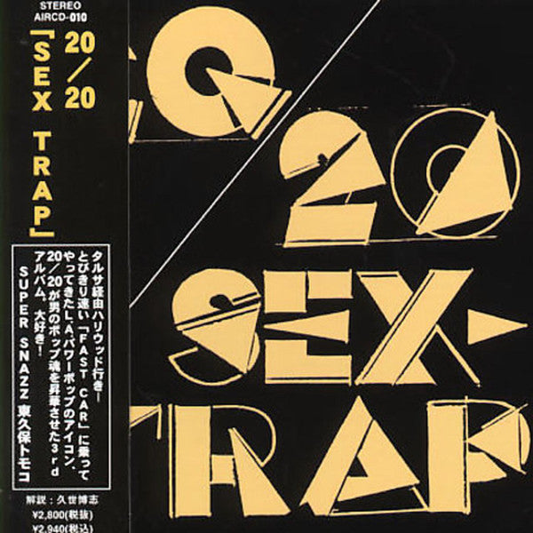 20/20 : Sex Trap (CD, Album)