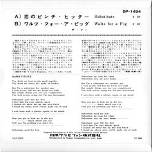 Load image into Gallery viewer, ザ・フー* = The Who : 恋のピンチ・ヒッター/ワルツ・フォー・ザ・ピッグ = Substitute / Waltz For A Pig (CD, Single, Ltd, RE, RM, 7&quot; )
